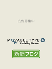 [広告]広告募集中