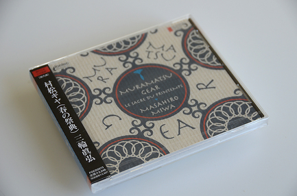 miwa-cd-muramatsu.jpg