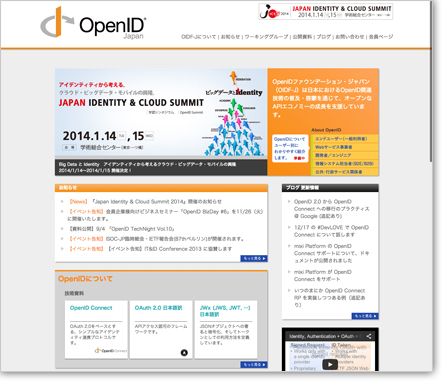 openid_web.jpg